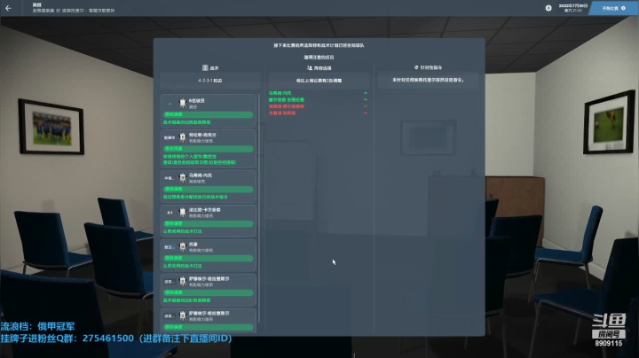 【2021-01-07 09点场】沉默的烟圈三世：流浪第二站，葡超就这？
