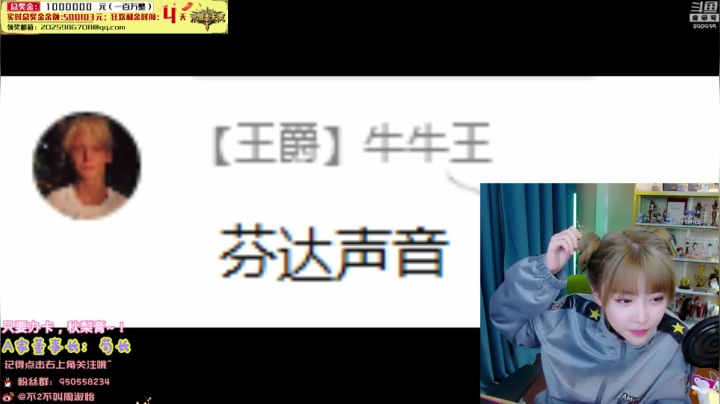 【英雄联盟】不2不叫周淑怡的精彩时刻 20210108 20点场