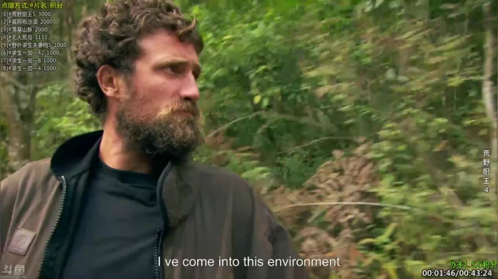 【科普】酷炫你你你的精彩时刻 20210108 08点场