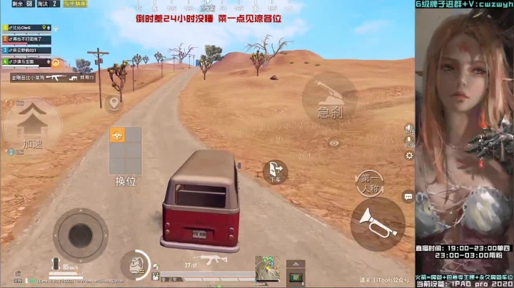 【2021-01-04 23点场】辞无过：平板五指全陀 深夜刚枪大魔王 冲冲冲！