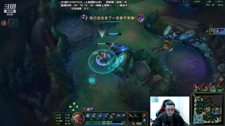 【2021-01-08 15点场】舟老师丶：舟：您的打野私教。