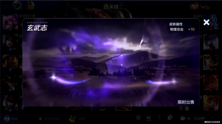 【2021-01-08 19点场】三炮zzz：进来学技术 1591803