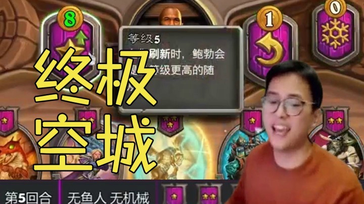 【夜吹的战棋日记155】7-5-1！这才是赌狗的究极形态！