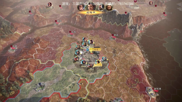 【2021-01-07 13点场】GT老师：三国志14 今天来个新档