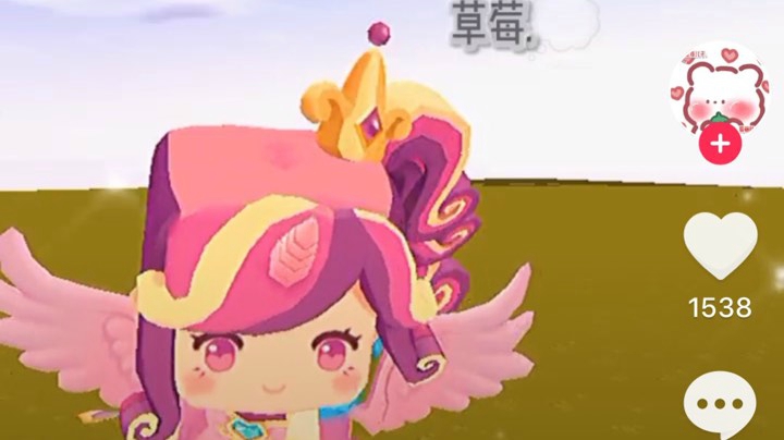 游戏