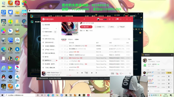 【2021-01-08 17点场】奈奈娅丶晓庄：豹女奈德丽VS小代