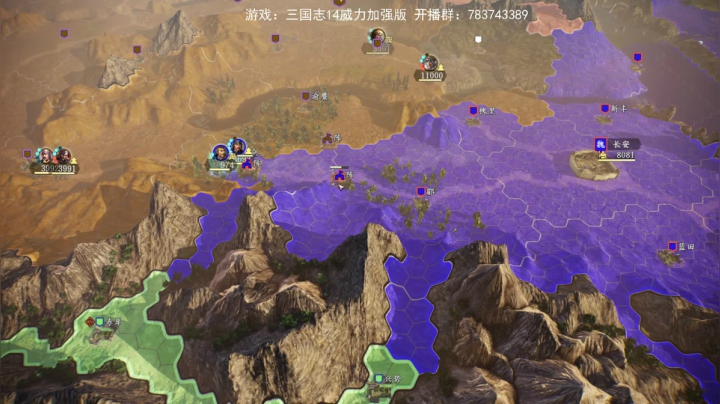 【2021-01-07 15点场】GT老师：三国志14 今天来个新档