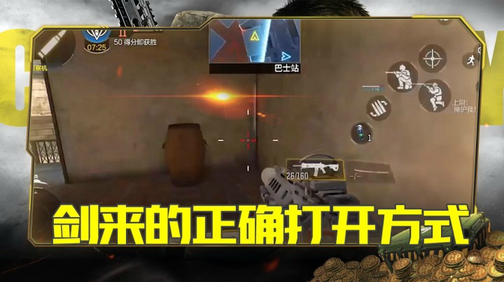 剑来的正确打开方式