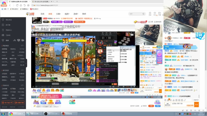 【2021-01-08 20点场】南通龟包：晚上好 兄弟们..