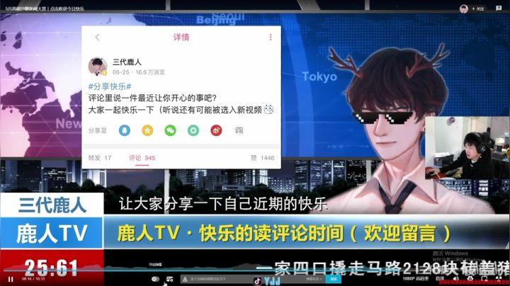 【2021-01-08 15点场】yjjimpaopao：谦虚的人，低调不吹牛逼