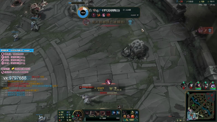 【2021-01-08 14点场】jjking剑姬：峡谷上单天花板开冲