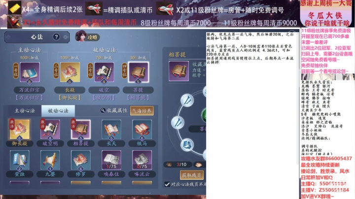 【2021-01-08 12点场】zz喷火龙：数据帝专业精调规划提战，论剑，日常