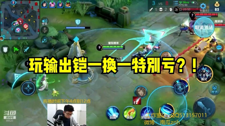 玩输出铠一换一很亏嘛？