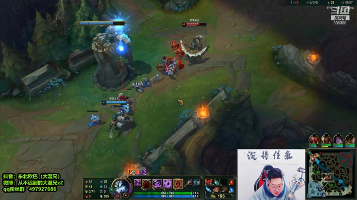 【英雄联盟】你的大湿兄zZ的精彩时刻 20210108 08点场