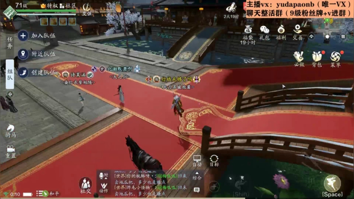 【2021-01-07 23点场】小主播羽大炮：羽大炮：嗨呀~