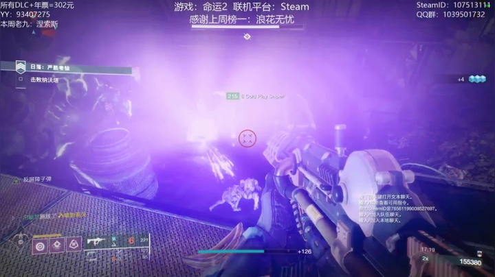 【2021-01-06 17点场】六爷直播：专业带水友巅峰一条龙~