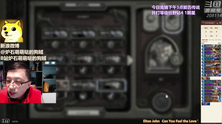 【炉石传说】恩基爱萌萌哒的狗贼的精彩时刻 20210108 10点场