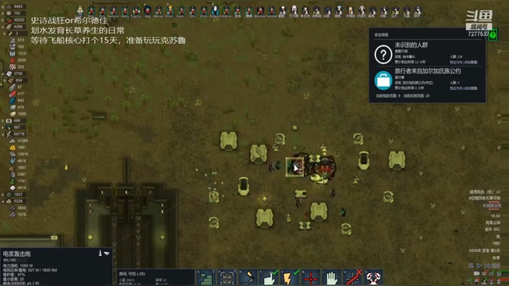 于黎明将胜利双手奉上