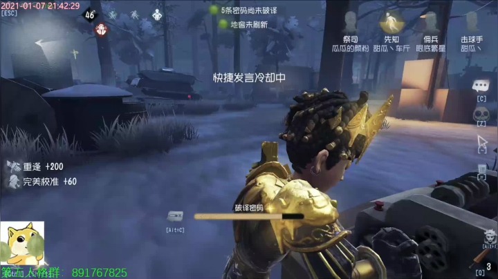 【2021-01-07 21点场】小奶狗甜瓜：甜瓜：一个扔磁铁的小哥哥。
