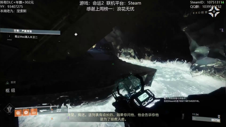 【2021-01-05 13点场】六爷直播：专业带水友巅峰一条龙~