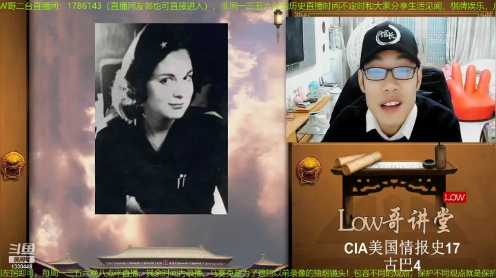 【文化】都说我名字很LOW的精彩时刻 20210108 07点场