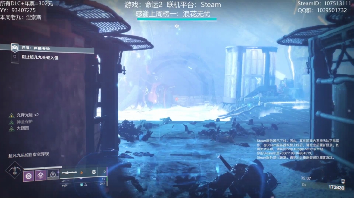 【2021-01-05 01点场】六爷直播：专业带水友巅峰一条龙~