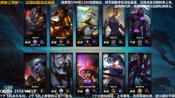 【2021-01-05 20点场】火梨丶：专业PVE：萌新不懂可带可教