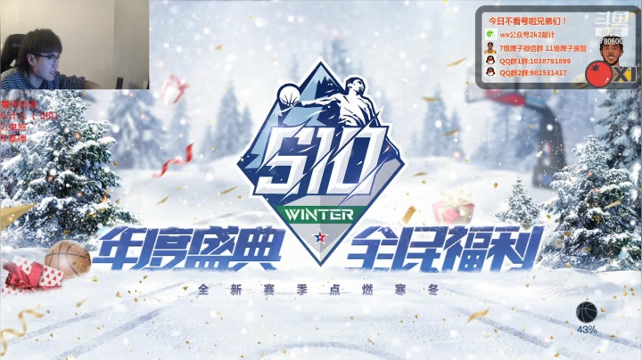 【2021-01-06 22点场】2k张献计：回归经典 看号计~