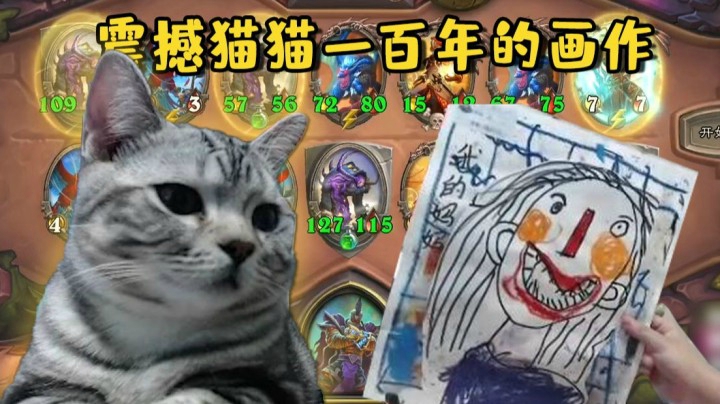 酒馆战棋拉法姆 一手好偷传承至今