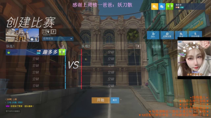 【2021-01-07 22点场】水丷水：^好久没玩OvO ^