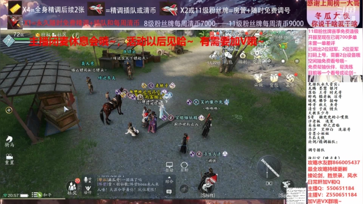 【2021-01-08 20点场】zz喷火龙：数据帝专业精调规划提战，论剑，日常