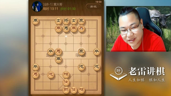 【天天象棋】雷疯小叔的精彩时刻 20210108 08点场