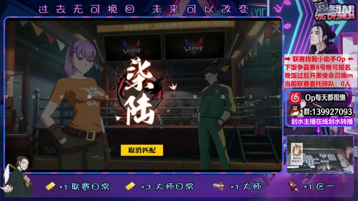 【2021-01-07 17点场】大家的Op：【联赛】操作分析一手