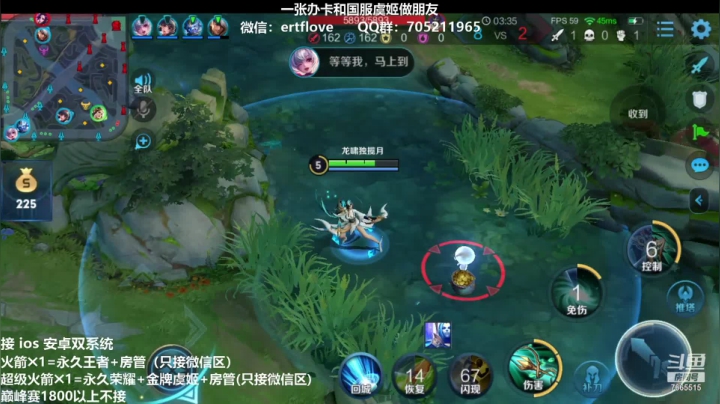 【2021-01-07 19点场】Forever柯南君：国服虞姬 冲冲冲！！！