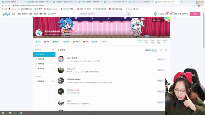 【主机其他游戏】甜心战士的精彩时刻 20210108 00点场