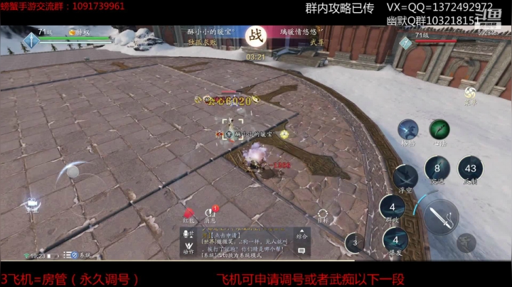 【2021-01-08 19点场】丿WZ灬幽默：最丝滑的手机太白导师