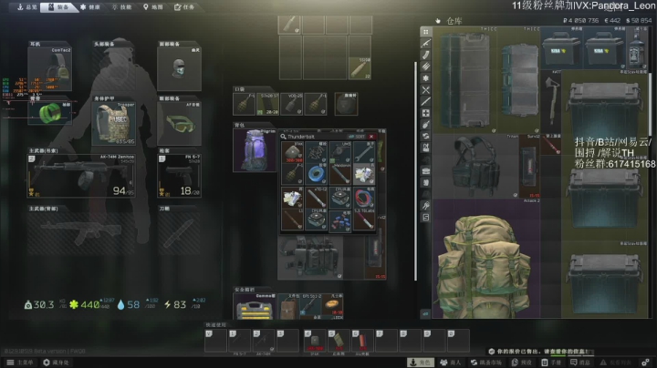 【2021-01-08 15点场】解说TH：逃离塔科夫! 最硬核，最真实的射击游戏？