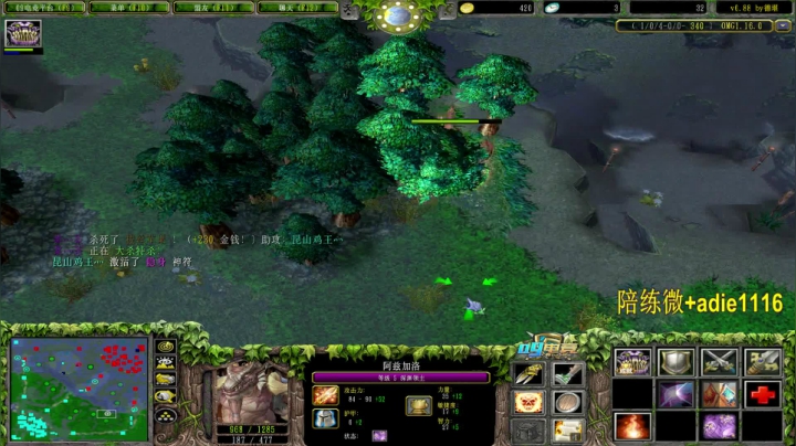 【2021-01-08 18点场】Dota小蝴蝶：来这里开心就好~ 5510379