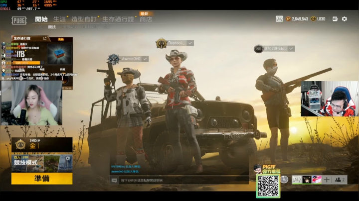 我在斗鱼看pigff直播绝地求生