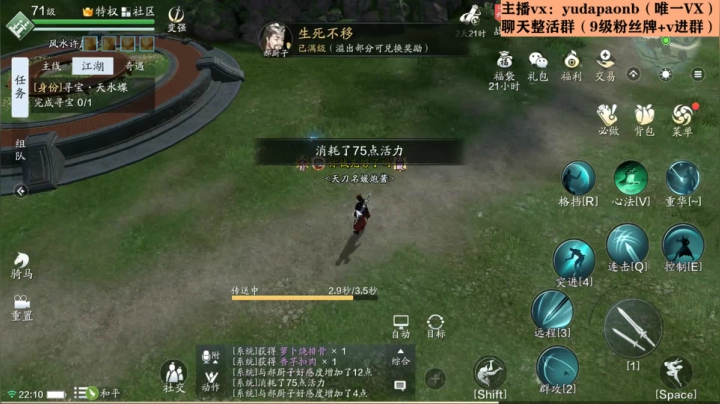 【2021-01-07 21点场】小主播羽大炮：羽大炮：嗨呀~