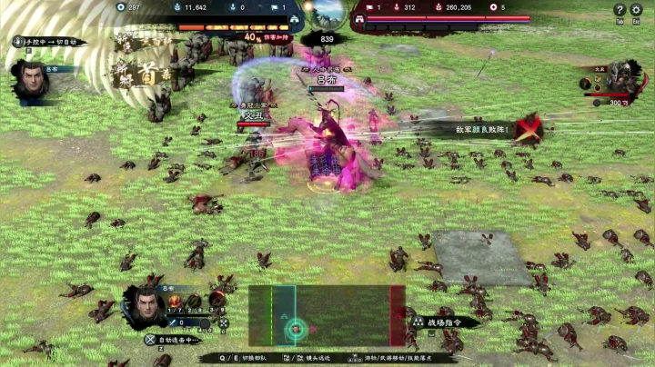 【三国群英传】寅子的精彩时刻 20210108 20点场