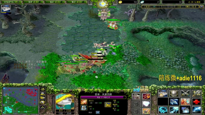 【2021-01-08 00点场】Dota小蝴蝶：来这里开心就好~ 5510379