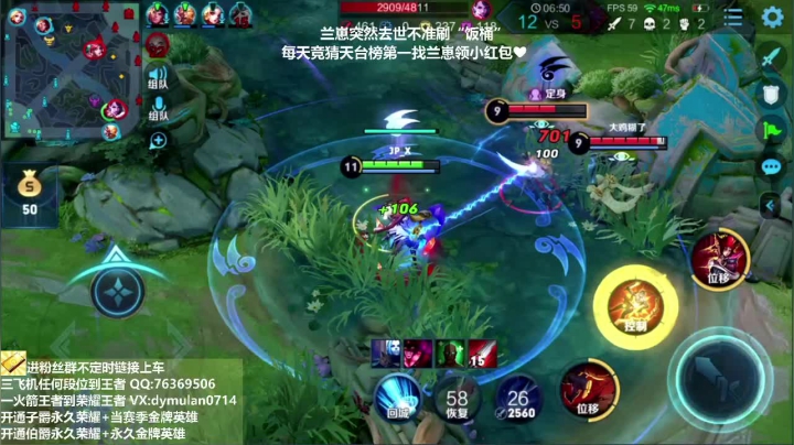 【2021-01-08 17点场】花开木兰丶：赛季末被钻石崽屠杀