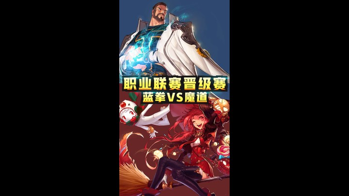 李永：都说我打女人和小孩在行，我证明了！