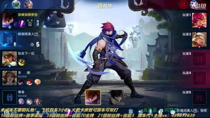 【2021-01-06 14点场】是至尊宝阿：澜澜，猴猴专场，玩别的咳嗦！！