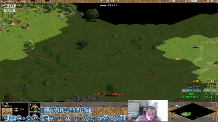 【2021-01-08 19点场】猛农过江529：宜昌天街罗马俱乐部