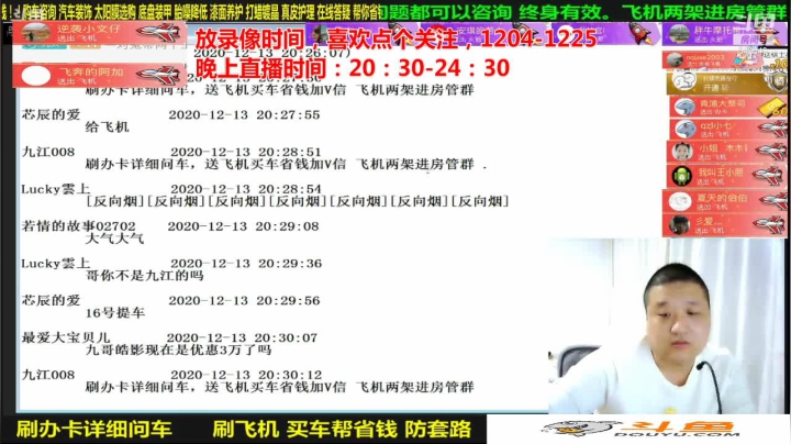 【汽车】九江008的精彩时刻 20210108 07点场