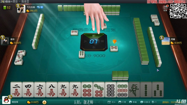 【欢乐麻将】靓旭的精彩时刻 20210108 00点场