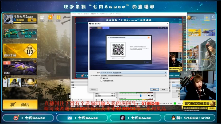 【2021-01-07 15点场】七月Sauce：七月：今天的你困吗