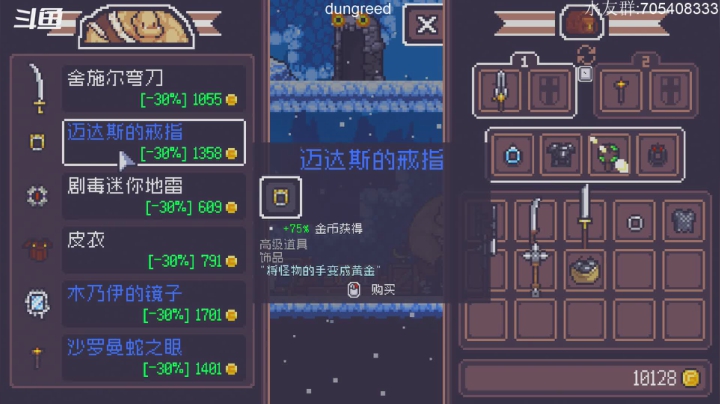 【2021-01-07 23点场】金聚德烤鸭：大家新年快乐! 8924059